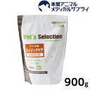 べッツセレクション ウサギ用エイジングケア 900g(225...