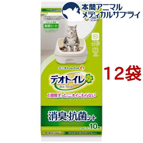fIgC LERۃV[g(10*12܃Zbg) cat toilet  fIgC 