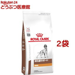 ロイヤルカナン 犬用 消化器サポート 低脂肪 ドライ(3kg*2袋セット)【ロイヤルカナン療法食】