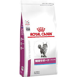 ロイヤルカナン 猫用 <strong>腎臓サポート</strong> スペシャル ドライ(500g)【ロイヤルカナン療法食】