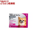 【動物用医薬品】フロントラインプラス 犬用 XS 5kg未満(3本入)【フロントラインプラス】