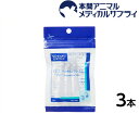 ビルバック Virbac 犬猫用 C・E・Tデンタルブラシミニ 3本いり 小型犬・猫用 ビルバック Virbac 犬猫用 C・E・Tデンタルブラシミニ 3本いり 小型犬・猫用