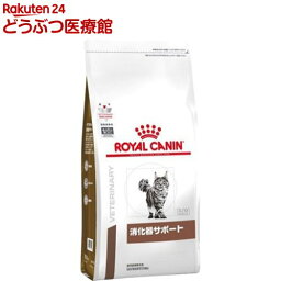 ロイヤルカナン <strong>猫</strong>用 <strong>消化器サポート</strong> ドライ(2kg)【ロイヤルカナン療法食】