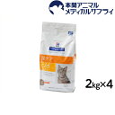 ヒルズ 猫用 c/d マルチケア ドライ 2kgx4個 【食事療法食】