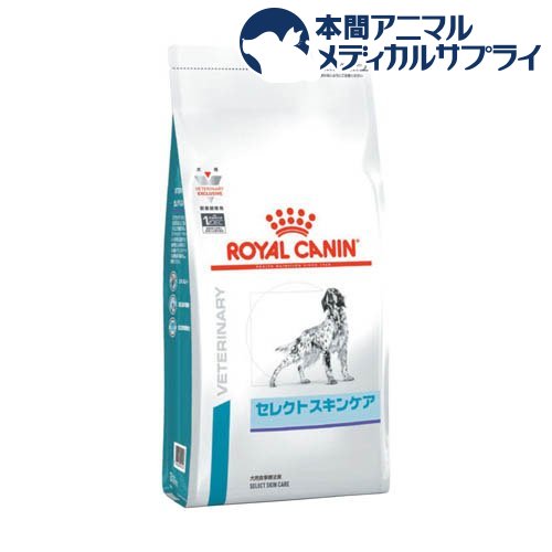 <strong>ロイヤル</strong><strong>カナン</strong> 療法食 犬用 セレクト<strong>スキンケア</strong>(<strong>8kg</strong>)【<strong>ロイヤル</strong><strong>カナン</strong>療法食】