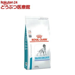 ロイヤルカナン 療法食 犬用 <strong>セレクトスキンケア</strong>(<strong>8kg</strong>)【ロイヤルカナン療法食】