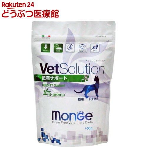 VetSolution HÖ@H Lp 얞T|[g(400g) monge [Lbgt[h]