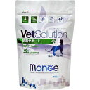 VetSolution HÖ@H Lp 얞T|[g(400g) monge [Lbgt[h]