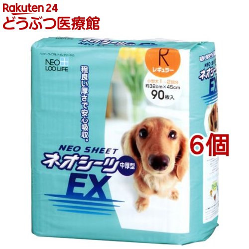 lIV[cEX M[ ^(90*6RZbg) dog sheets  lIE[Ct(NEO Loo LIFE) 