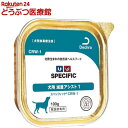 スペシフィック 食事療法食 犬用 CRW-1(100g*7缶入)【スペシフィック】