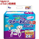 PE j̎q̂߂̃}i[ނ p rbOpbN `^(24*6RZbg) dog sheets  PE(PEone) 