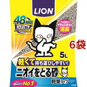 jICƂ鍻 yʃ^Cv(5L*6܃Zbg) cat toilet  jICƂ鍻 