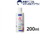 ビルバック(Virbac ) アデルミル ペプチド 犬猫用 ...