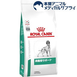 ロイヤルカナン 犬用 <strong>満腹感サポート</strong> ドライ(3kg)【ロイヤルカナン療法食】