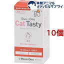 メニワン DUOONE Cat Tasty 粒タイプ(120粒入*10個セット)