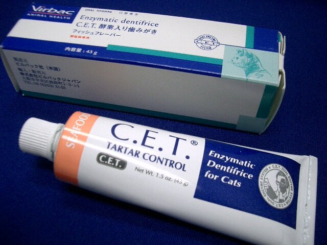 ビルバック（Virbac）猫用　C.E.T酵素入り歯磨きペースト（シーフードフレーバー） 43g【デンタルケア・ハミガキ商品】