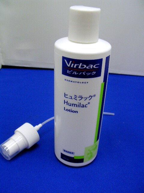 ビルバック（Virbac）犬猫用　ヒュミラック（コンディショナー）　250ml