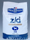 犬用　z/d　ウルトラアレルゲンフリー　ドライ　7.5kg2011年上半期売れ筋ランキングNo.8