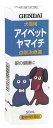現代犬猫用　アイペットヤマイチ 50ml（動物用医薬品）