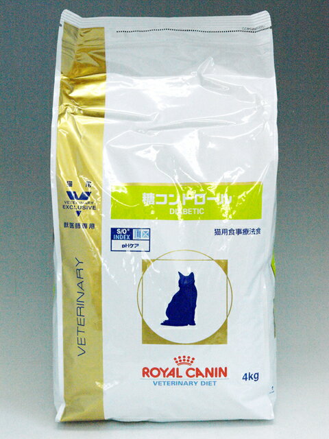ロイヤルカナン猫用 糖コントロール 4kg【食事療法食】