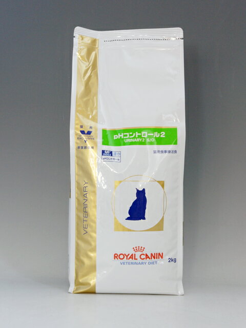 ロイヤルカナン猫用 PHコントロール2 2kg