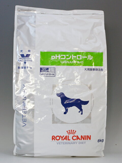 ロイヤルカナン犬用 PHコントロール 8kg【食事療法食】【チャレンジベストプライス】