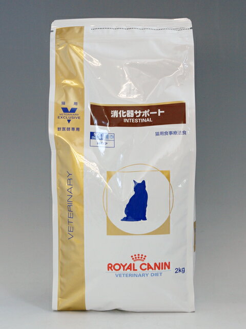 ロイヤルカナン猫用 消化器サポート 2kg【食事療法食】