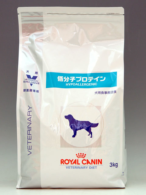 ロイヤルカナン犬用 低分子プロテイン 3kg【食事療法食】