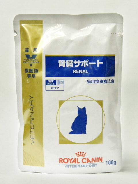 ロイヤルカナン猫用 腎臓サポート パウチ 100g【食事療法食】