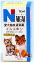 内外製薬犬猫用 皮膚病用イルスキン 60ml【動物用医薬品】