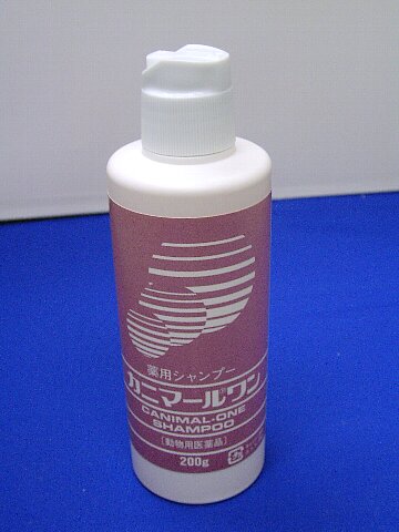 フジタ製薬犬用　カニマールワン 200ml（薬浴用）（動物用医薬品）