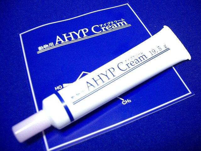共立製薬犬猫用　AHYP Cream （アイプクリーム）　19.5g【皮膚用軟膏】