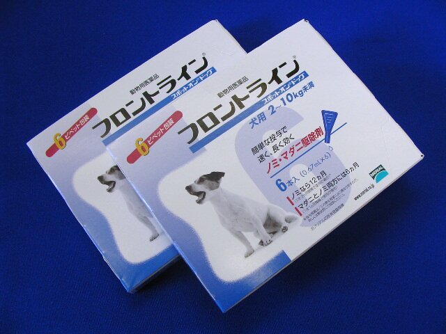 犬用　フロントラインスポット（2kg〜10kg）　12ピペット【動物用医薬品】【ノミ・ダニ駆除】