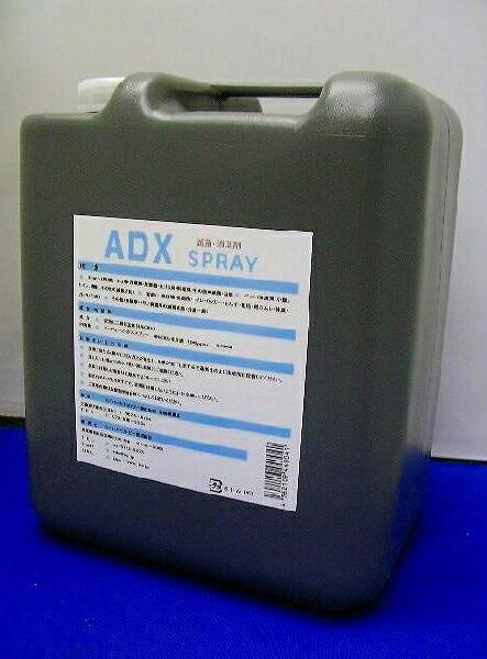 ADX　（消臭消毒剤）　5000ml 　業務用