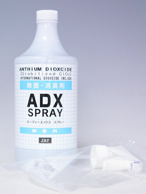 ADX　（消臭消毒剤）　1000ml