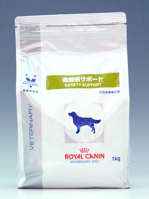 ロイヤルカナン犬用 満腹感サポート 1kg【食事療法食】