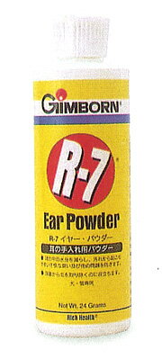 【PRO】R-7イヤーパウダー 24g 1本