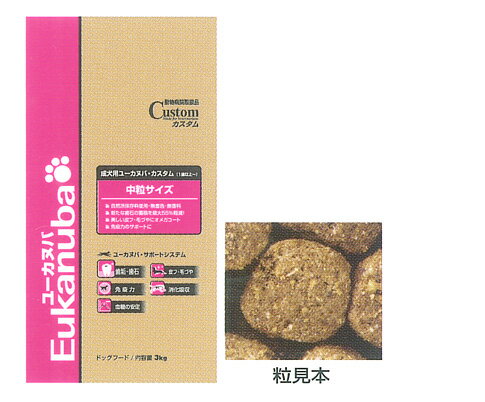 アイムス犬用 ユーカヌバ・カスタム 1-6歳中粒サイズ 3kg【準食事療法食】