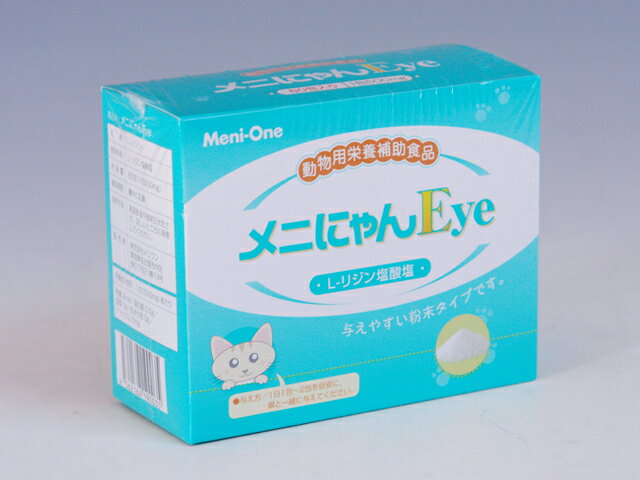 メニワン 動物用　メニにゃんEye 60包入り（栄養補助食品）