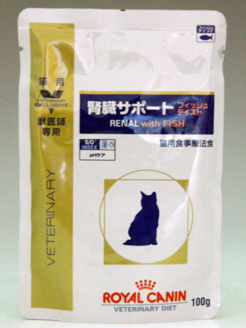 ロイヤルカナン猫用 腎臓サポート フィッシュテイスト パウチ 100g【食事療法食】