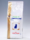 ロイヤルカナン猫用 PHコントロール0 2kg