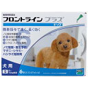 犬用 フロントラインプラス S (5-10kg未満用) 6ピペット【宅配便】【動物用医薬品】【ノミ・ダニ・シラミ駆除】【HLS_DU】
