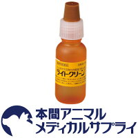 千寿製薬犬用ライトクリーン顆粒:87mg/溶解液:15ml(白内障進行防止)【動物用医薬品】