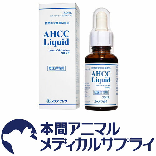 Ahccリキッド 30ml Continentes Com Br