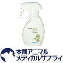 【200円OFFクーポン配布中!】ソジバル 犬猫用 デュクソ スプレー 200ml 1本 【200円OFFクーポン配布中!】ソジバル 犬猫用 デュクソ スプレー 200ml 1本