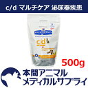 【最大400円OFFクーポン配布中!】【アウトレット】ヒルズ プリスクリプション・ダイエット 猫用 c/d マルチケア ドライ500g【賞味期限:2017/11/30】
