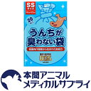 【最大350円OFFクーポン!】クリロン化成 うんちが臭わな...