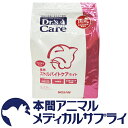 ドクターズケア 猫用 ストルバイトケア ライト フィッシュテイスト ドライ 1.5kg 【食事療法食】