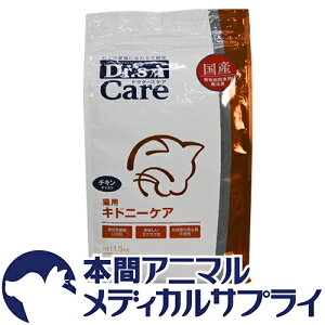 ドクターズケア キドニーケア チキンテイスト