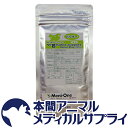 ベジタブルサポート ドクタープラス ファイバー (パウダー) 30g【365日あす楽】